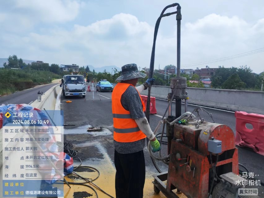 江南地基沉降注浆加固材料有哪些