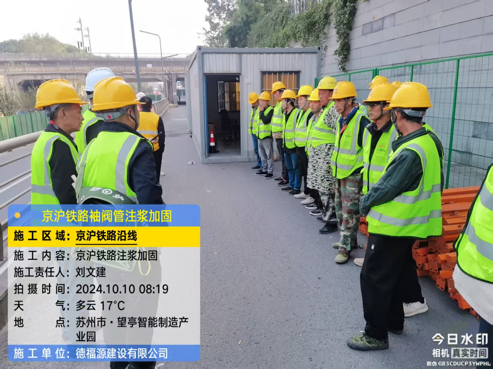 江南哪种地面沉降加固方法最有效?