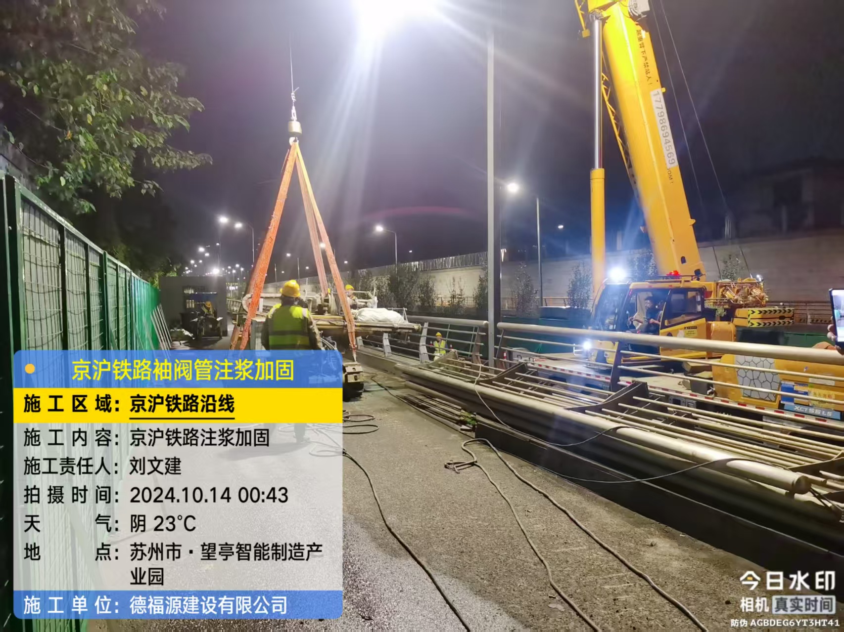 江南厂房地面沉降加固办法